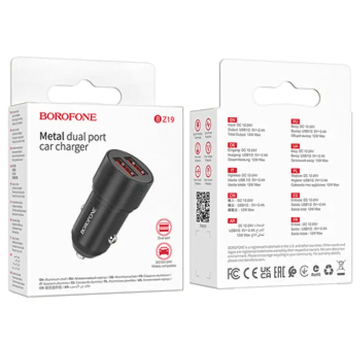 Borofone BZ19 Metal Dual Port Car Charger